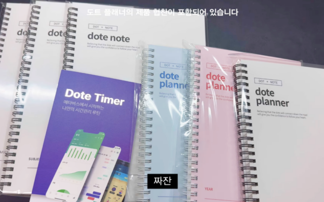 Smarter time management for high school students with Dote Planner image-1-1