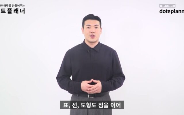 Planner for an Effective Day | Time Management, Boosting Productivity, Achieving Goals maxresdefault-6-1024×576