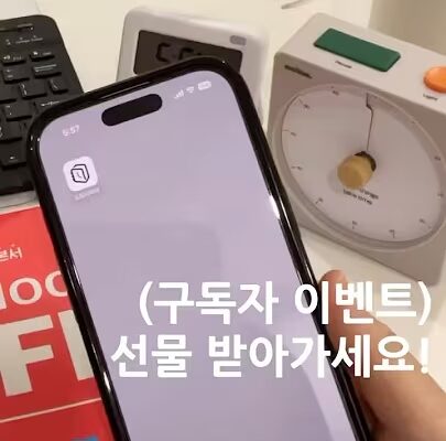 Dote Timer is an essential study app that blocks distractions and boosts productivity. oardefault